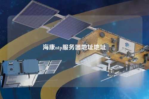 ?？祅tp服務器地址地址